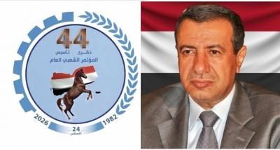 أخبار اليمن : رئيس وأعضاء شوروية المؤتمر يهنئون أبو راس بذكرى التأسيس