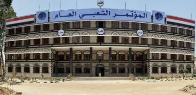 أخبار اليمن : مؤتمريو أمريكا يؤيدون موقف التنظيم من محاولات استهداف وحدته
