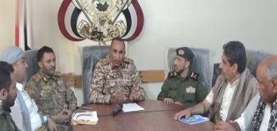 أخبار اليمن : اجتماع بالحديدة يدعو المغرر بهم للعودة إلى صف الوطن