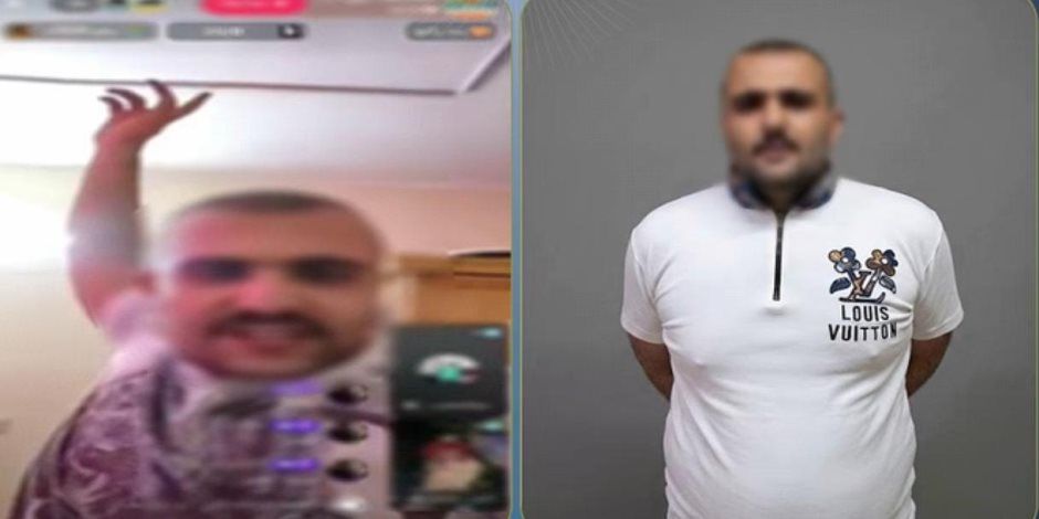 بعد تحديه للأمن بصعوبة ضبطه.. سقوط المتهم بحركات منافية للآداب في «لايف»