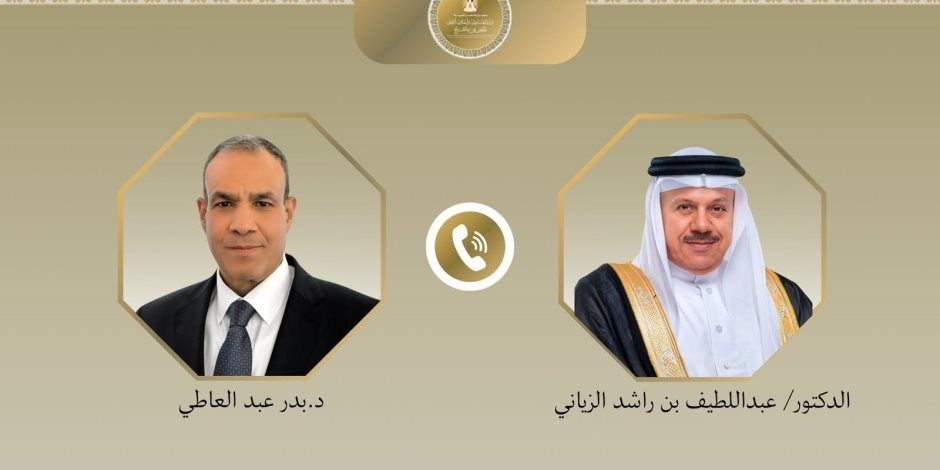 وزير الخارجية يبحث هاتفياً مع نظيره البحريني العلاقات الثنائية وتطورات الأوضاع الإقليمية