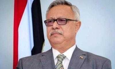 أخبار اليمن : بن حبتور يحذّر من أي تصعيد عسكري جديد