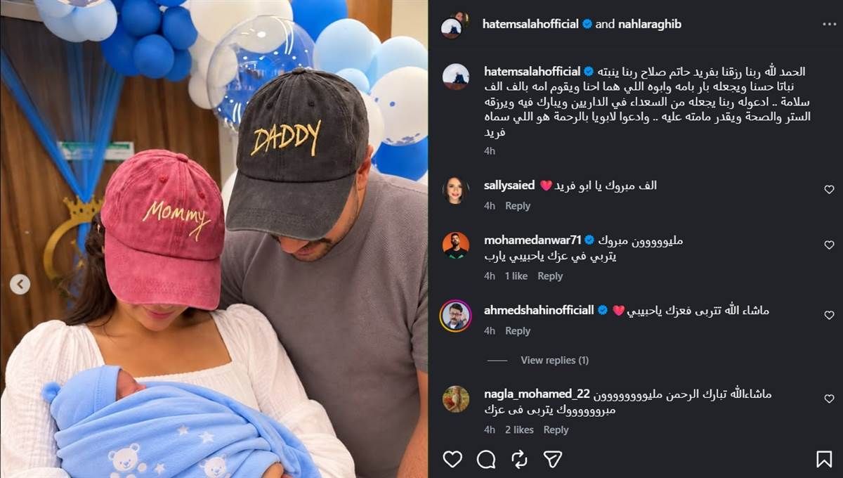 حاتم صلاح يرزق بأول مولود له ويطلق عليه اسم "فريد" أعلن الفنان حاتم صلاح عن استقبال مولوده الأول واختار له اسم فريد.نشر حاتم صلاح صورا له مع زوجته والمولود من إقرأ المزيد