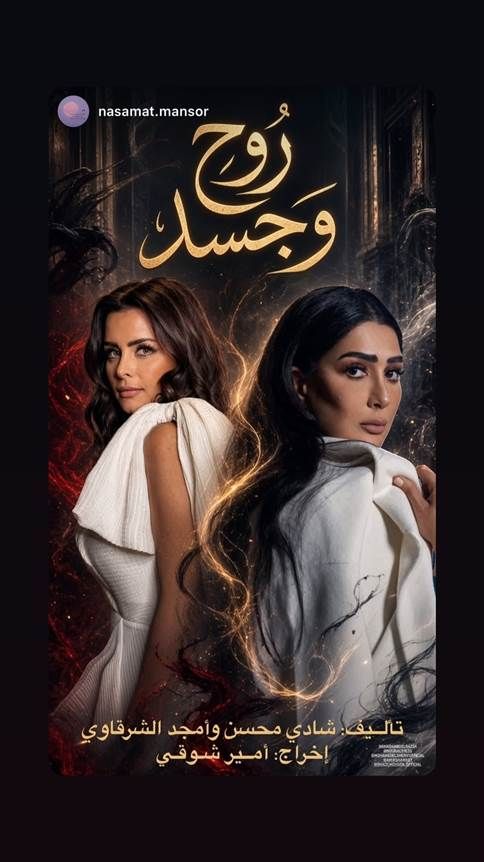 غادة عبد الرازق تنفي مشاركتها في مسلسل "عشماوي" مع محمد رمضان نفت النجمة غادة عبد الرازق الأخبار المنتشرة حول مشاركتها في رمضان 2027 في مسلسل عشماوي الذي يعود به النجم م إقرأ المزيد