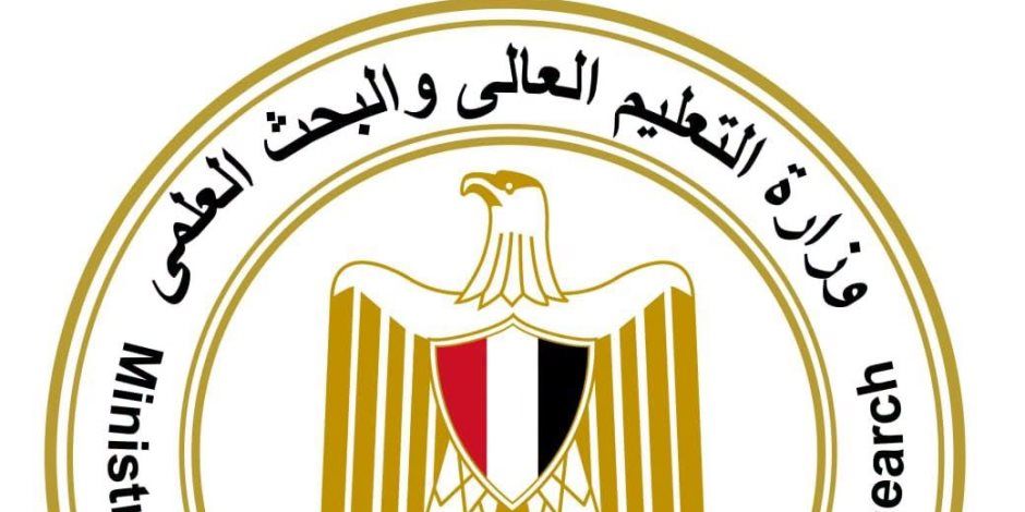 إعلان نتيجة تقليل الاغتراب لطلاب الثانوية العامة ومدارس المتفوقين STEM ومدارس النيل المصرية الدولية