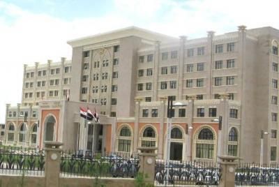 أخبار اليمن : بيان من وزارة الخارجية.. ماذا في التفاصيل؟