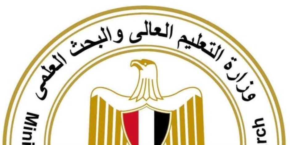 التعليم العالي: مصر تتقدم في مؤشر الابتكار العالمي 2026