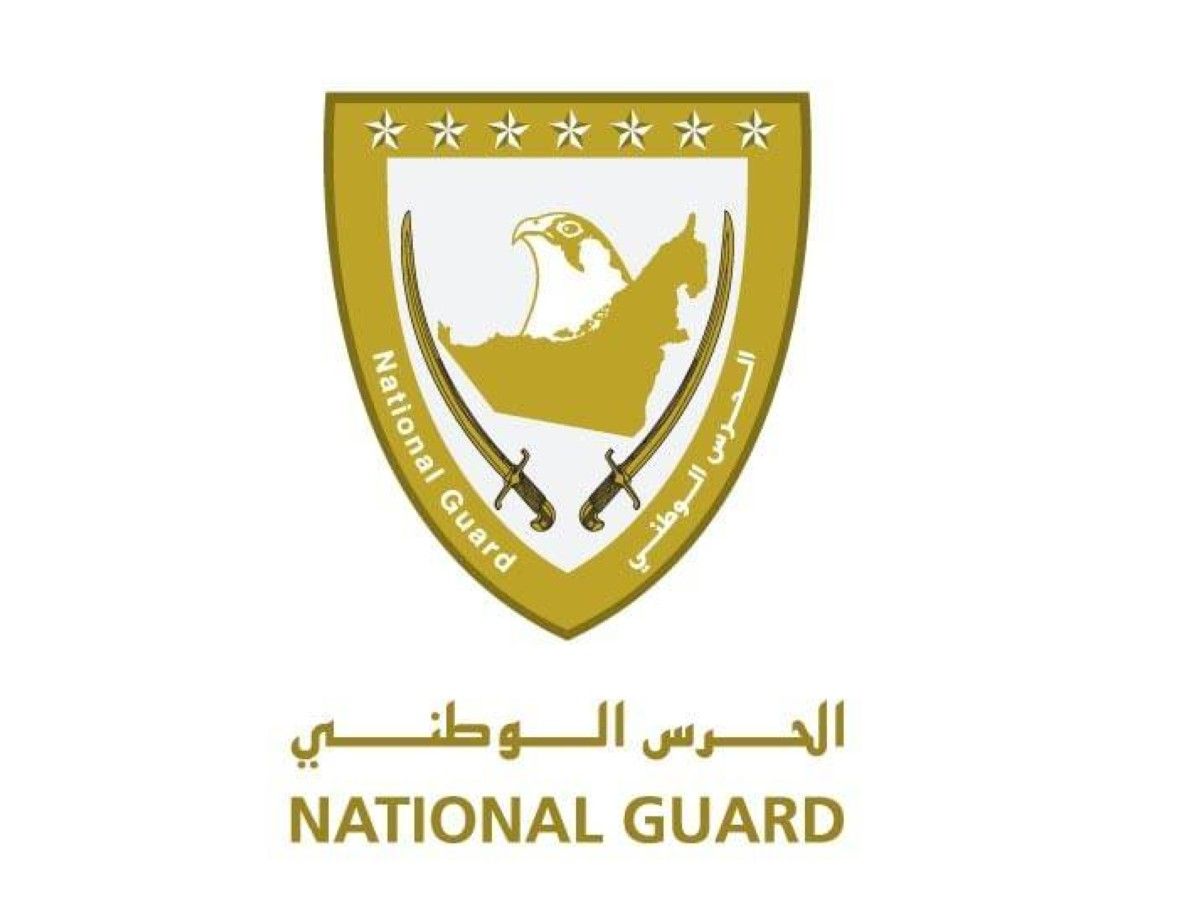 الحرس الوطني يمدد ساعات الاستقبال للتسجيل في صفوفه عبر مجالس الإمارات