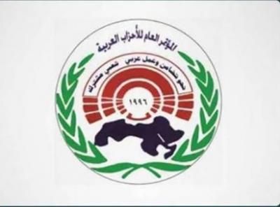 أخبار اليمن : مؤتمر الاحزاب العربية يدين العدوان السعودي على اليمن