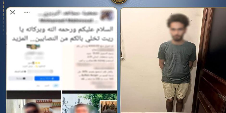 ضبط المتهم بانتحال صفة ضابط للنصب على المواطنين في الإسكندرية