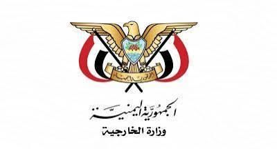 أخبار اليمن : جرائم السعودية باليمن تضع المجتمع الدولي أمام مسؤولية كبرى