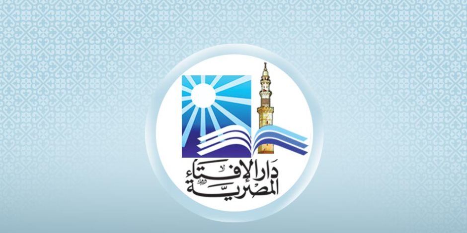 دار الإفتاء: غدا أول أيام شهر جمادى الأولى لعام 1448 هجريا