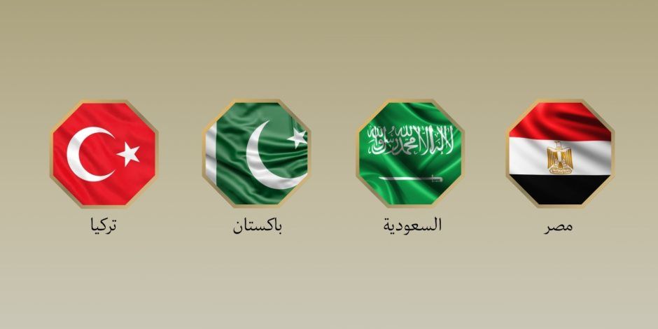 المجموعة الرباعية تدين بأشد العبارات الهجمات العدائية المستمرة ضد المملكة العربية السعودية