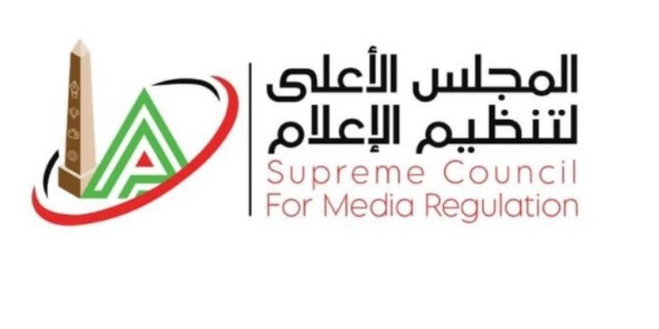 شكوى رسمية من الزمالك ضد مخرج مباراة القمة.. والأعلى للإعلام يحيلها للتحقيق