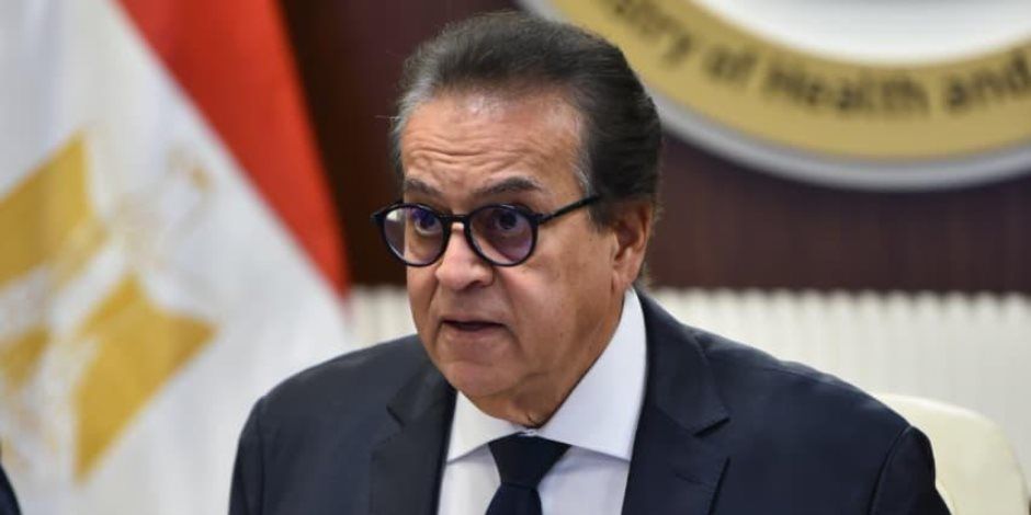 وزير الصحة يشهد افتتاح الدورة الثالثة والسبعين للجنة الإقليمية لمنظمة الصحة العالمية لشرق المتوسط