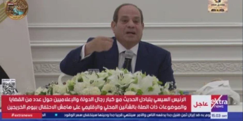 الرئيس السيسي: استهداف السعودية يؤثر على الأمن القومى العربى والمصرى