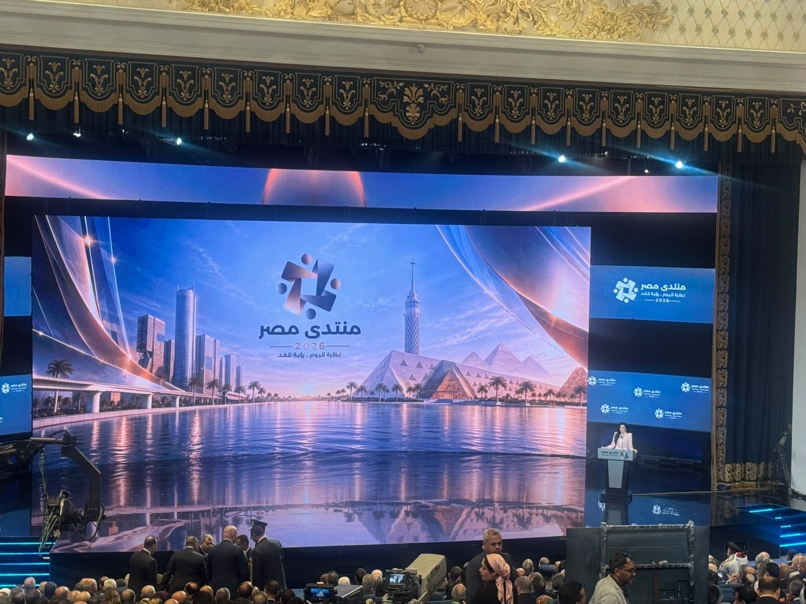 فى أعقاب الجلسة الأولى لمنتدى مصر 2026.. رسائل عن التاريخ والهوية المصرية