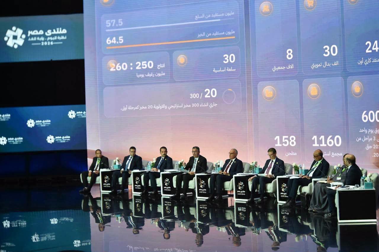 رئيس جهاز مستقبل مصر يستعرض استراتيجية التوسع الزراعي وتعزيز الأمن الغذائي والمائي ضمن فعاليات منتدى مصر 2026