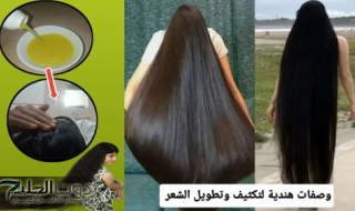 تكثيف وتطويل الشعر بأعشاب هندية وهي سر جمال شعر المرأة الهندية