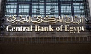 البنك المركزي المصري: عجز ميزان دخل الاستثمار يرتفع 8% إلى 8.6 مليار دولار النصف الأول