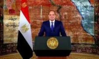 كلمة الرئيس السيسي بمناسبة الاحتفال بالذكرى الرابعة والأربعين...