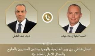 وزير الخارجية يبحث هاتفياً مع الممثل الأعلى لغزة مستجدات الأوضاع فى غزة