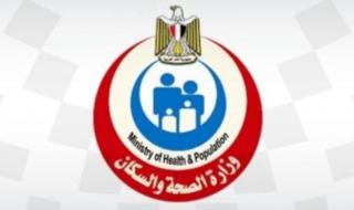 الصحة تصدر الدليل التنظيمي لإجراء التفتيش الصيدلي في الصيدليات.. تعرف عليه من خلال الكود
