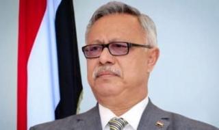 أخبار اليمن : بن حبتور يدعو اليمنيين للتحلي بالوعي وعدم الانجرار للتضليل
