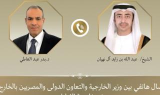 وزير الخارجية ونظيره الاماراتي يبحثان مستجدات الأوضاع الاقليمية