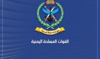 أخبار اليمن : قصف يمني نوعي يستهدف ( ارامكو الرياض)