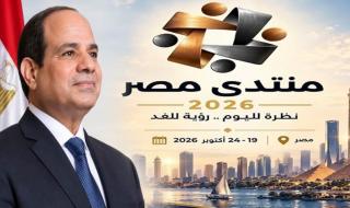 لميس الحديدى وإبراهيم عيسى ومجدى يعقوب.. أبرز كلمات جلسة منتدى مصر الأولى