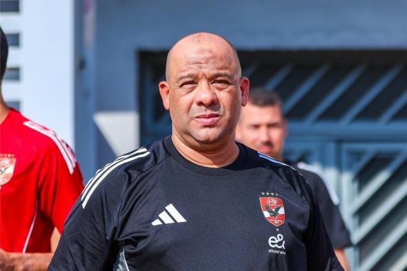 الأهلي المصري ينفي استقالة وليد صلاح الدين ويهدد...
