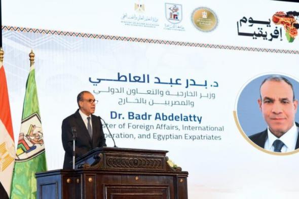 وزارتا الخارجية والتعليم العالي تنظمان احتفالية "يوم أفريقيا" بمقر جامعة القاهرة