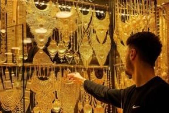 تراجع أسعار الذهب